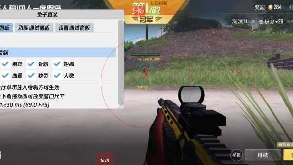 和平精英开挂购买网站