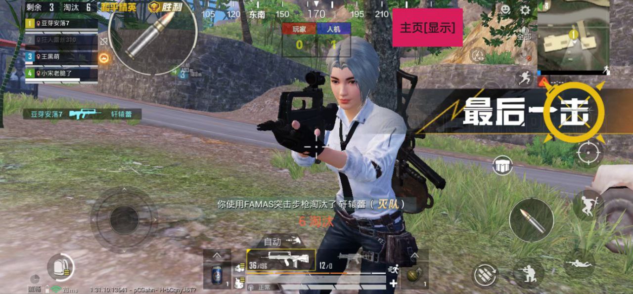 突破游戏界限：探索和平精英辅助工具的神秘世